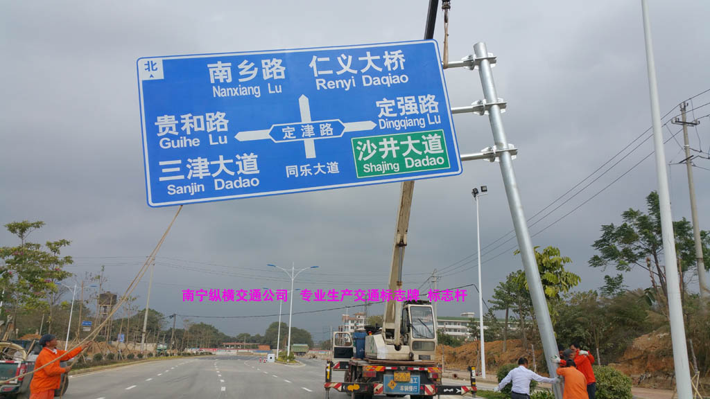 交通標(biāo)志桿、標(biāo)志牌生