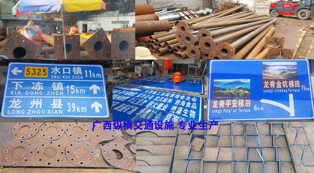 交通標(biāo)桿、標(biāo)志牌